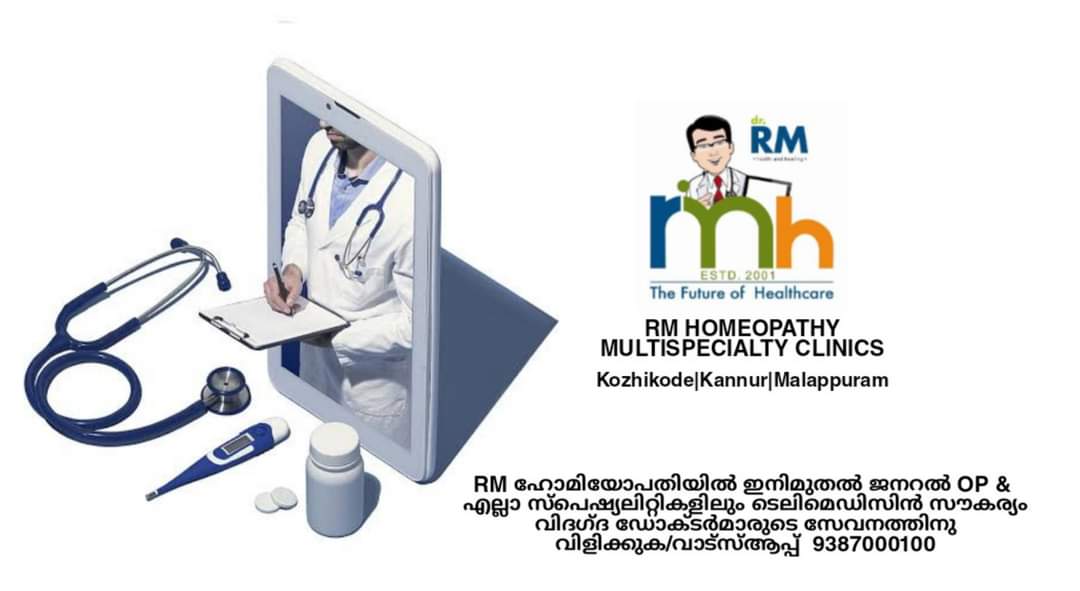 RM Homeopathy MultiSpecialty Clinic - Chemmad