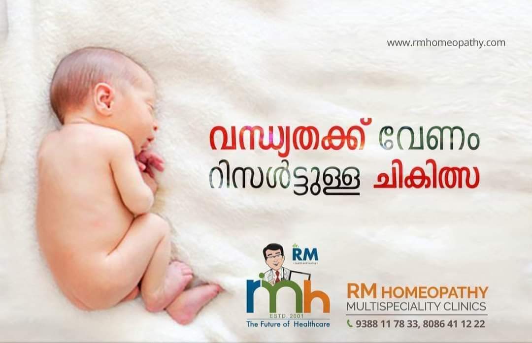 RM Homeopathy MultiSpecialty Clinic - Chemmad