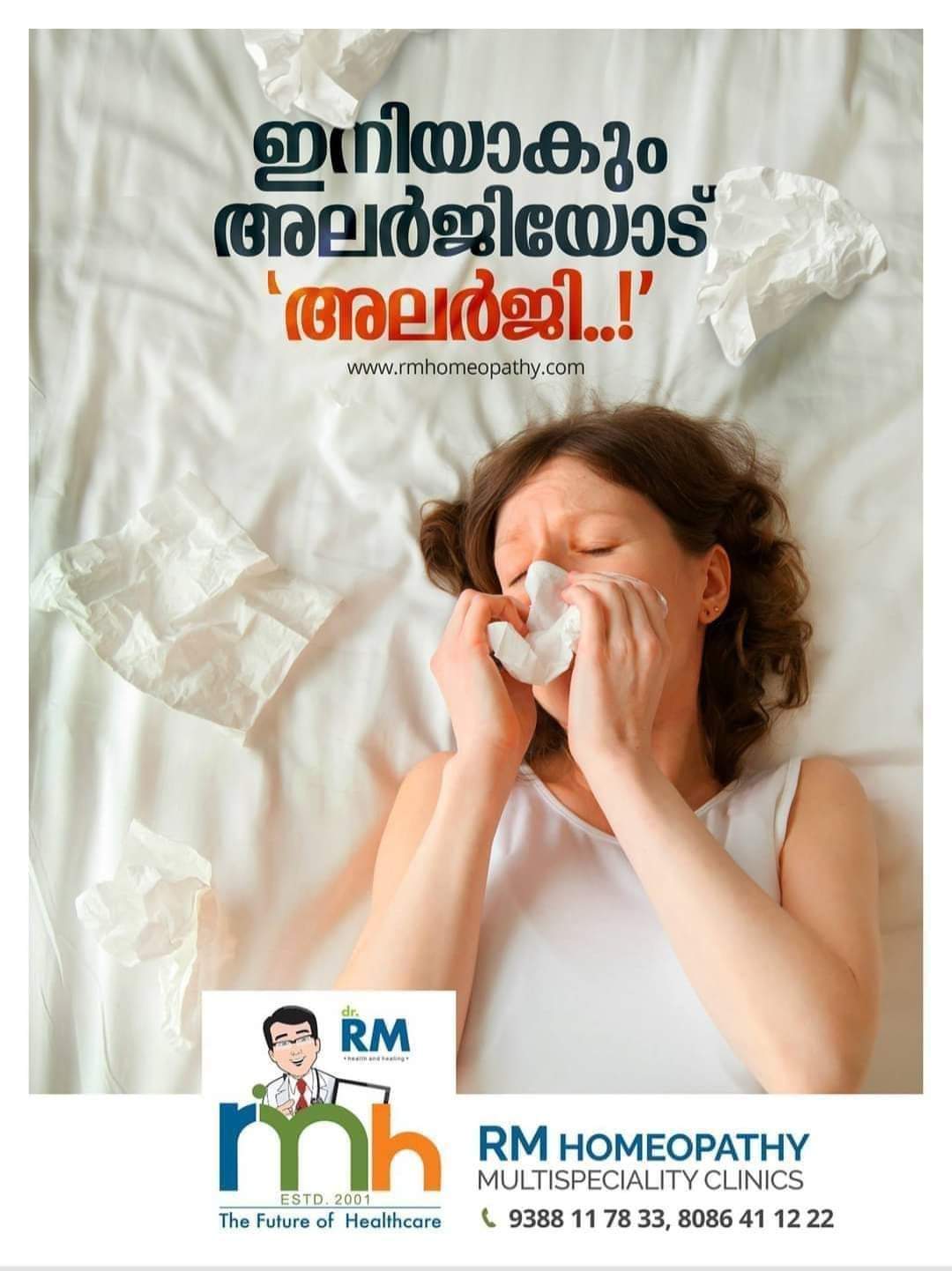 RM Homeopathy MultiSpecialty Clinic - Chemmad