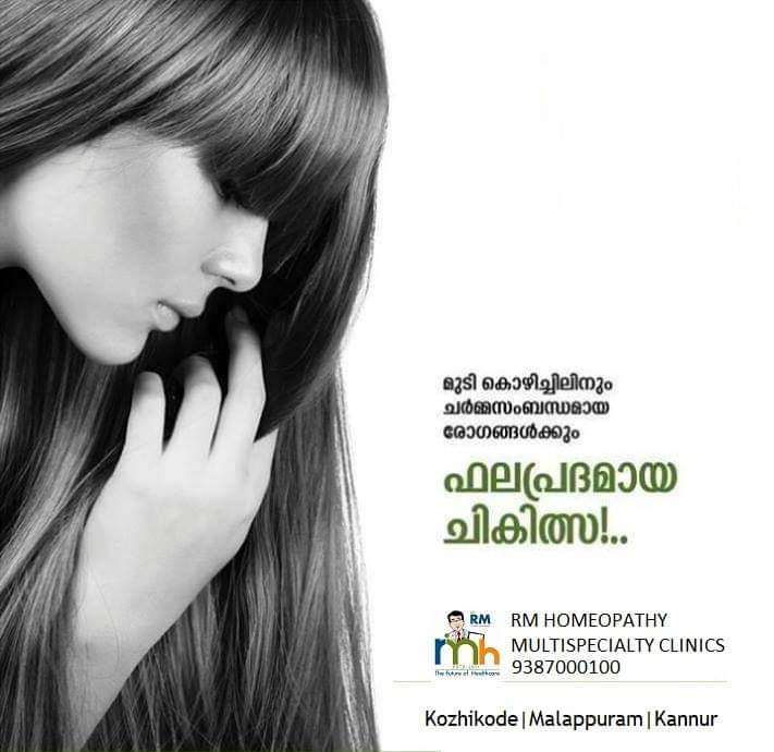 RM Homeopathy MultiSpecialty Clinic - Chemmad