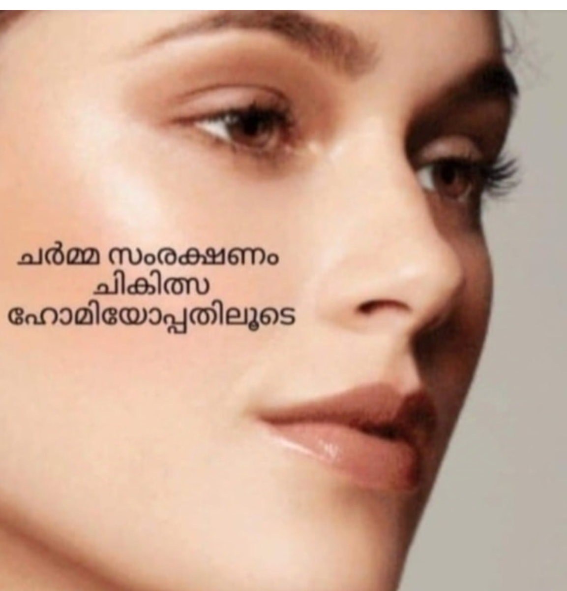 RM Homeopathy MultiSpecialty Clinic